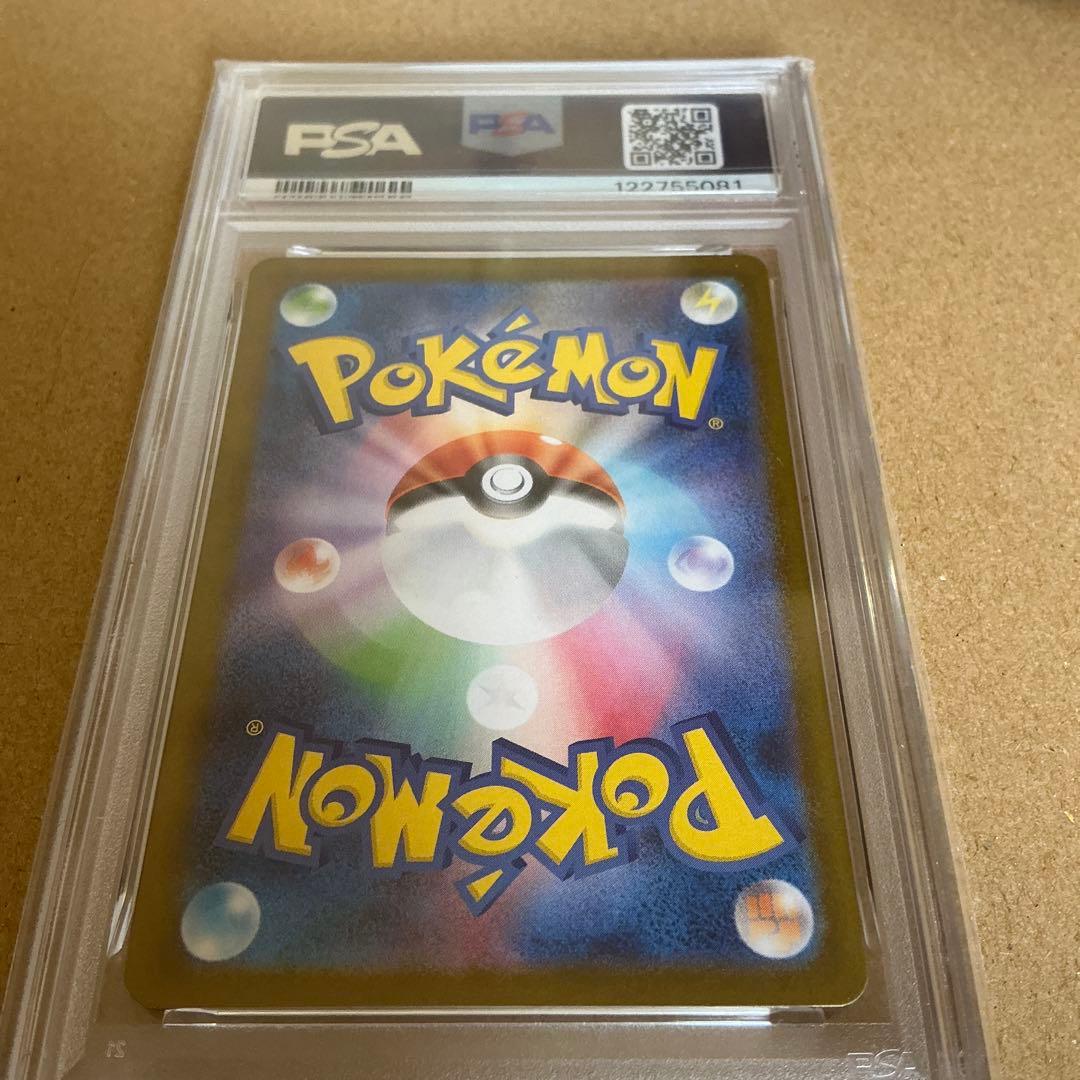 ゼクロム ex Sar PSA10