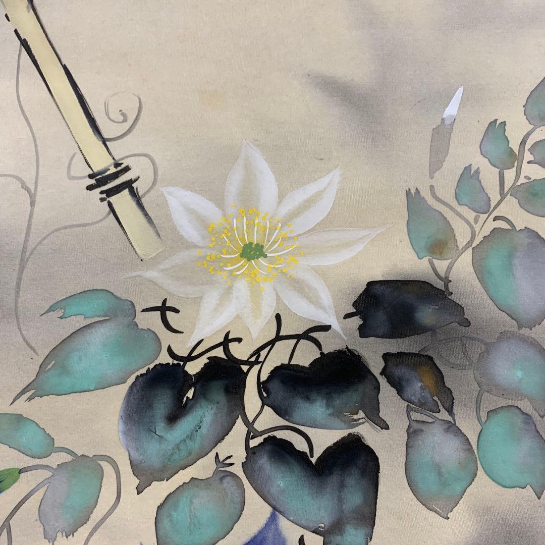 美品 掛け軸 野村石洲作 鉄線花図 共箱 夏掛け 保証書付き