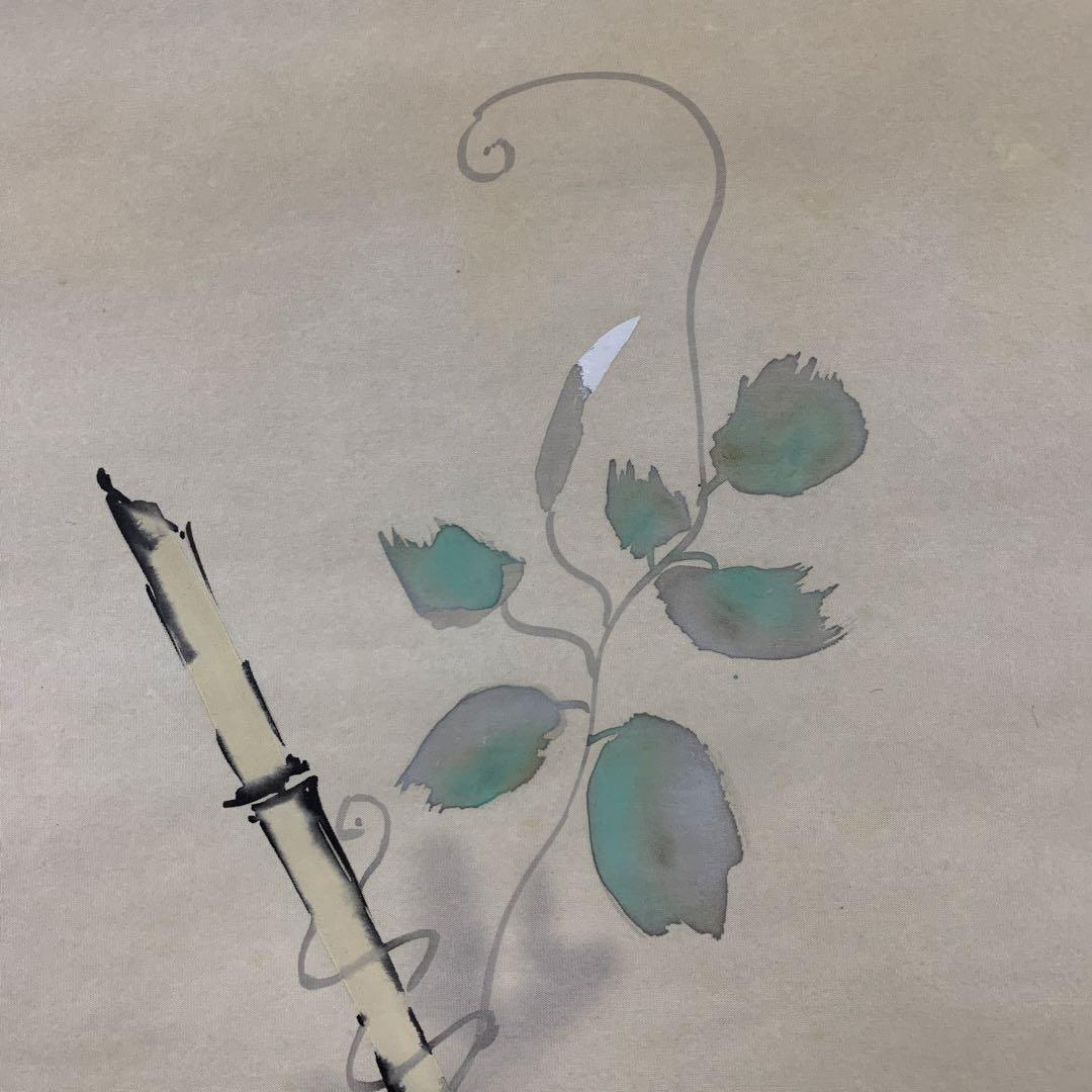 美品 掛け軸 野村石洲作 鉄線花図 共箱 夏掛け 保証書付き