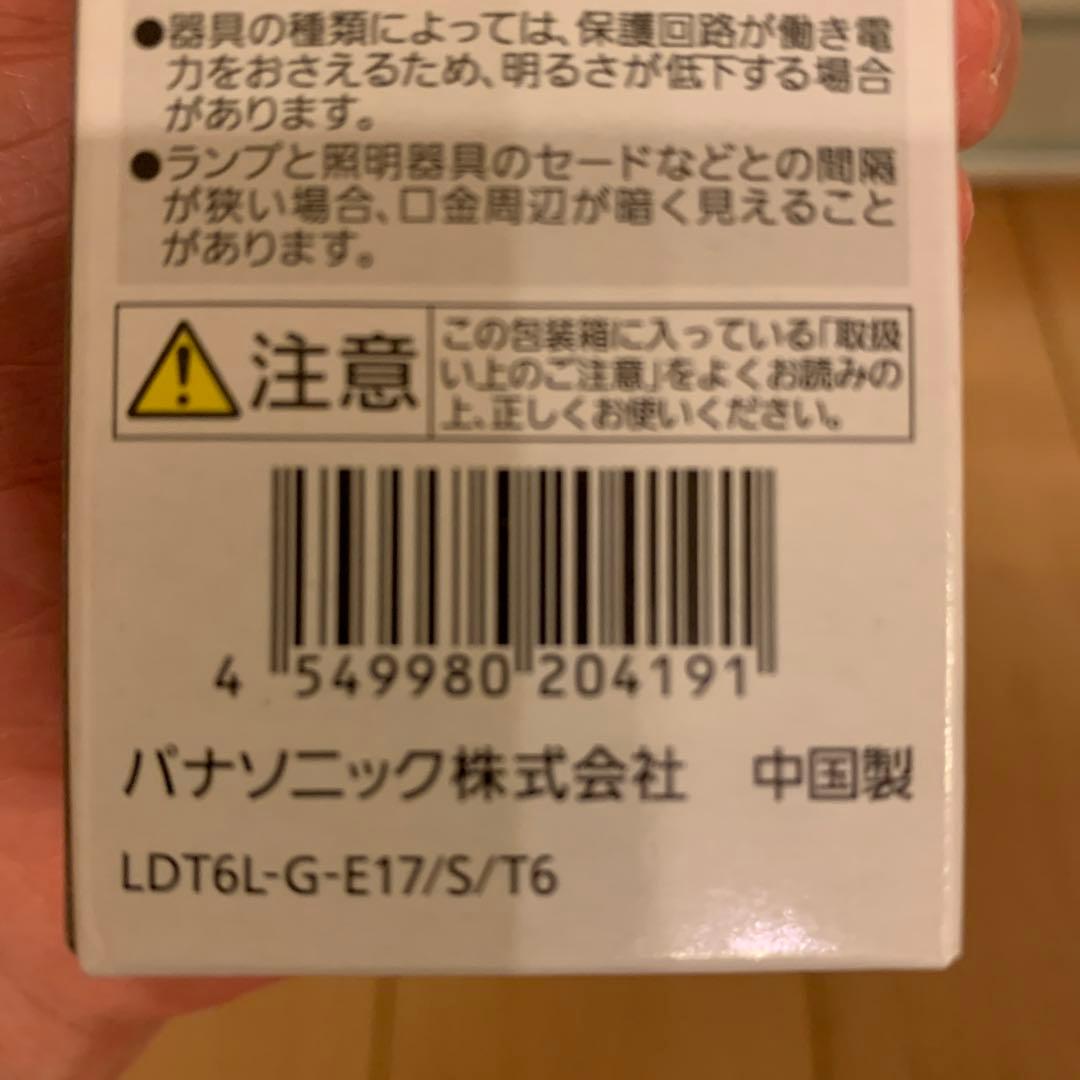 蛍光灯・電球 LDT6L-G-E17/S/T6