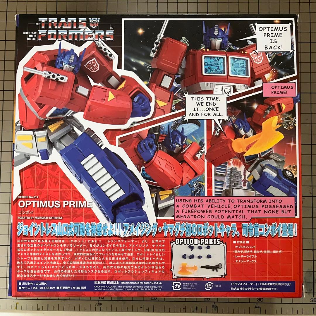 アメイジングヤマグチ コンボイ 未開封 海洋堂 フィギュア リボルテック