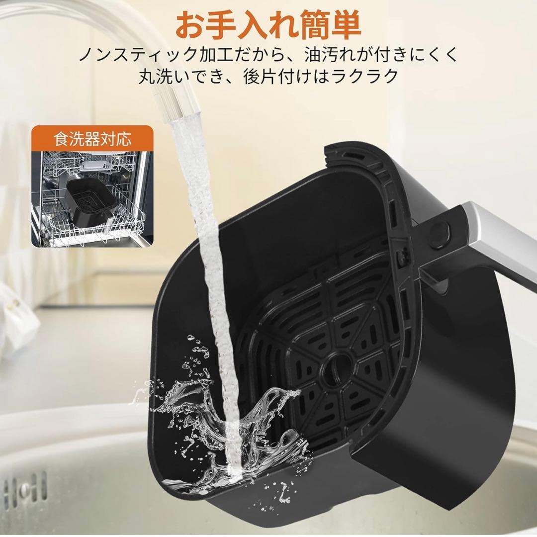 crownful ノンフライヤー　新品未開封