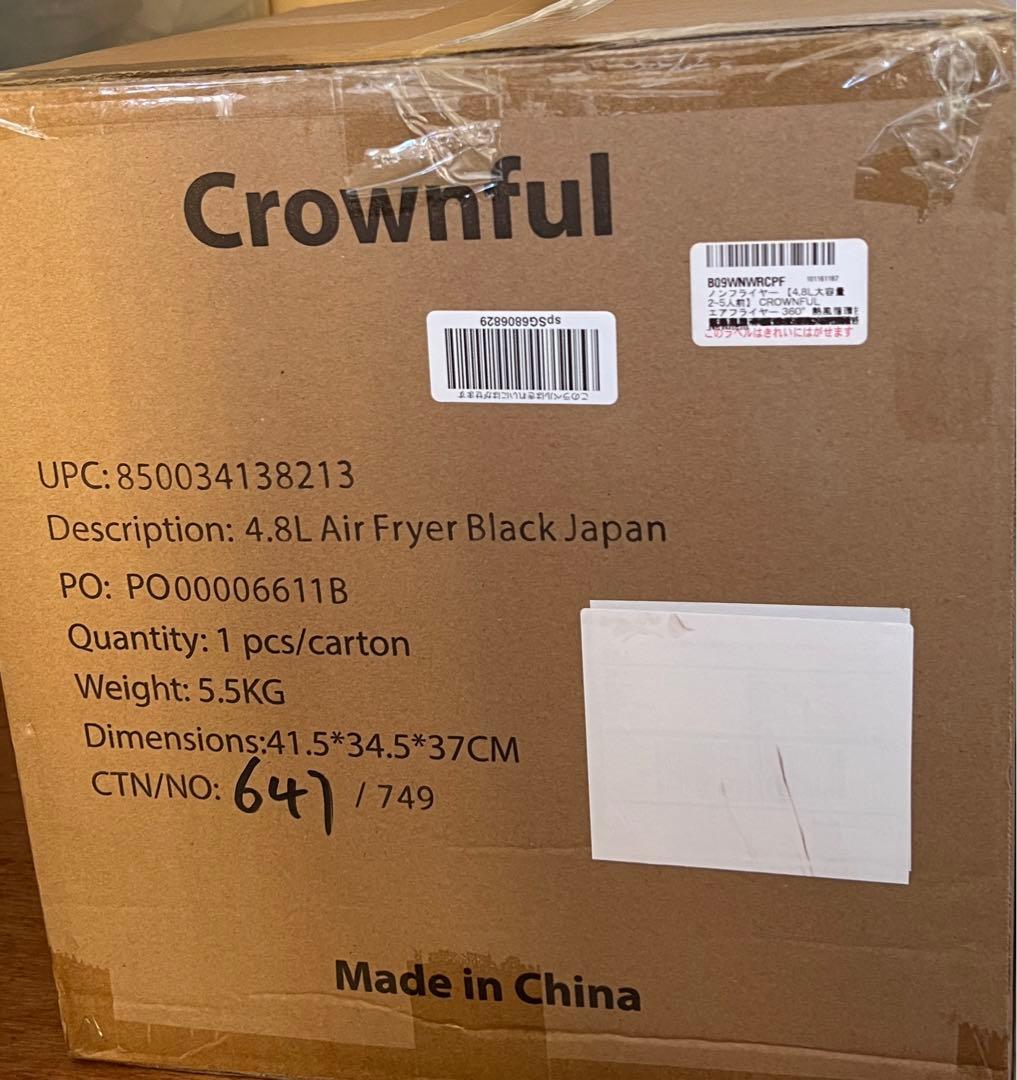 crownful ノンフライヤー　新品未開封