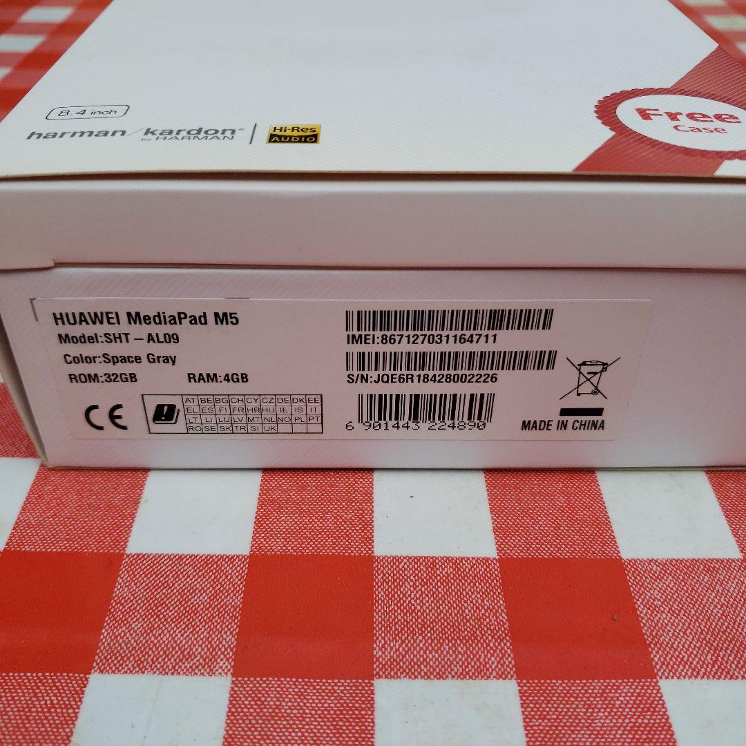 Androidタブレット本体 HUAWEI MediaPad M5 SHT-AL09