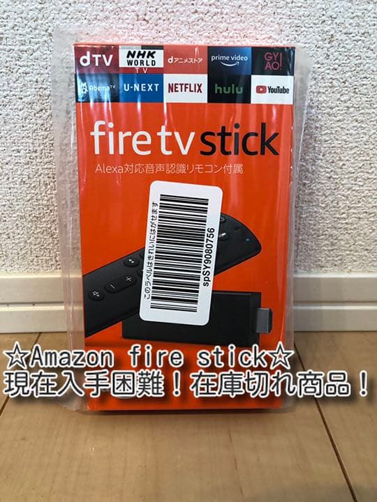 映像用ケーブル Fire TV Stick
