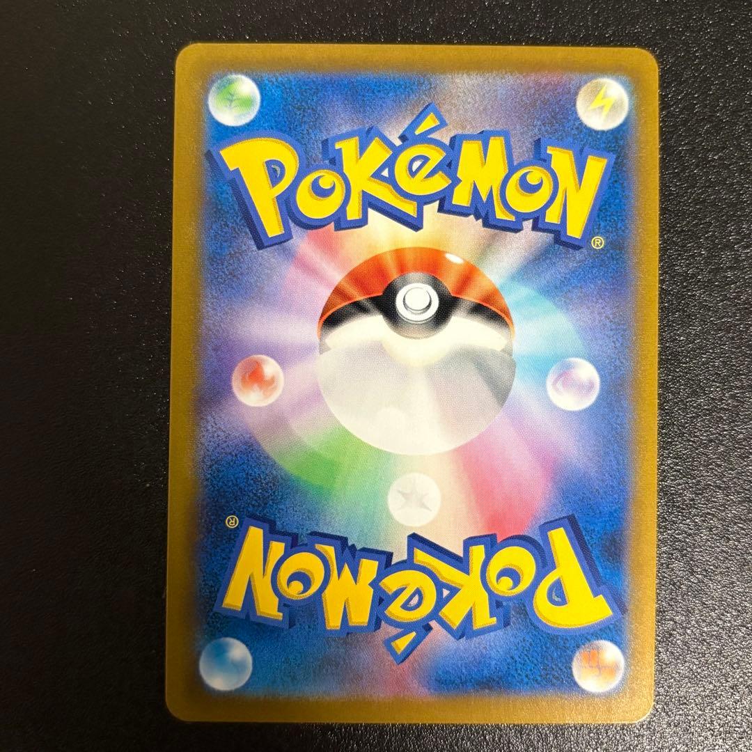 ポケモンカード　ピカチュウv csr