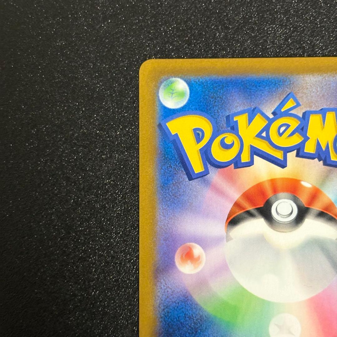 ポケモンカード　ピカチュウv csr