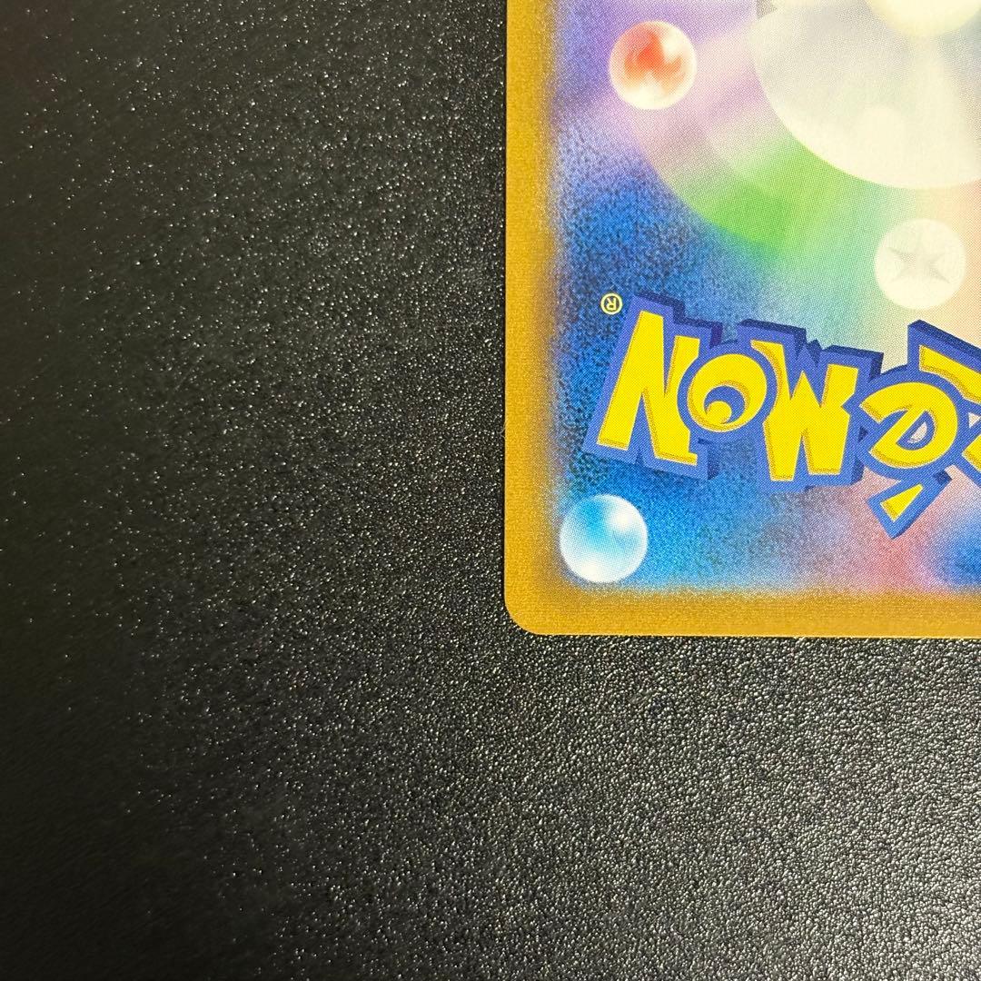 ポケモンカード　ピカチュウv csr