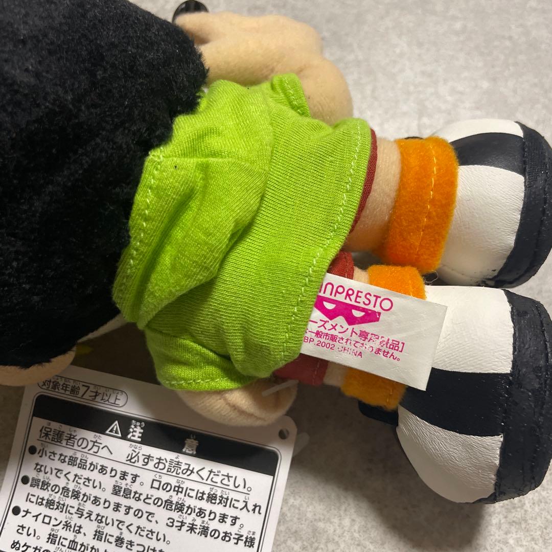 進藤ヒカル ヒカルの碁 ぬいぐるみ 当時物　アニメグッズ　タグ付