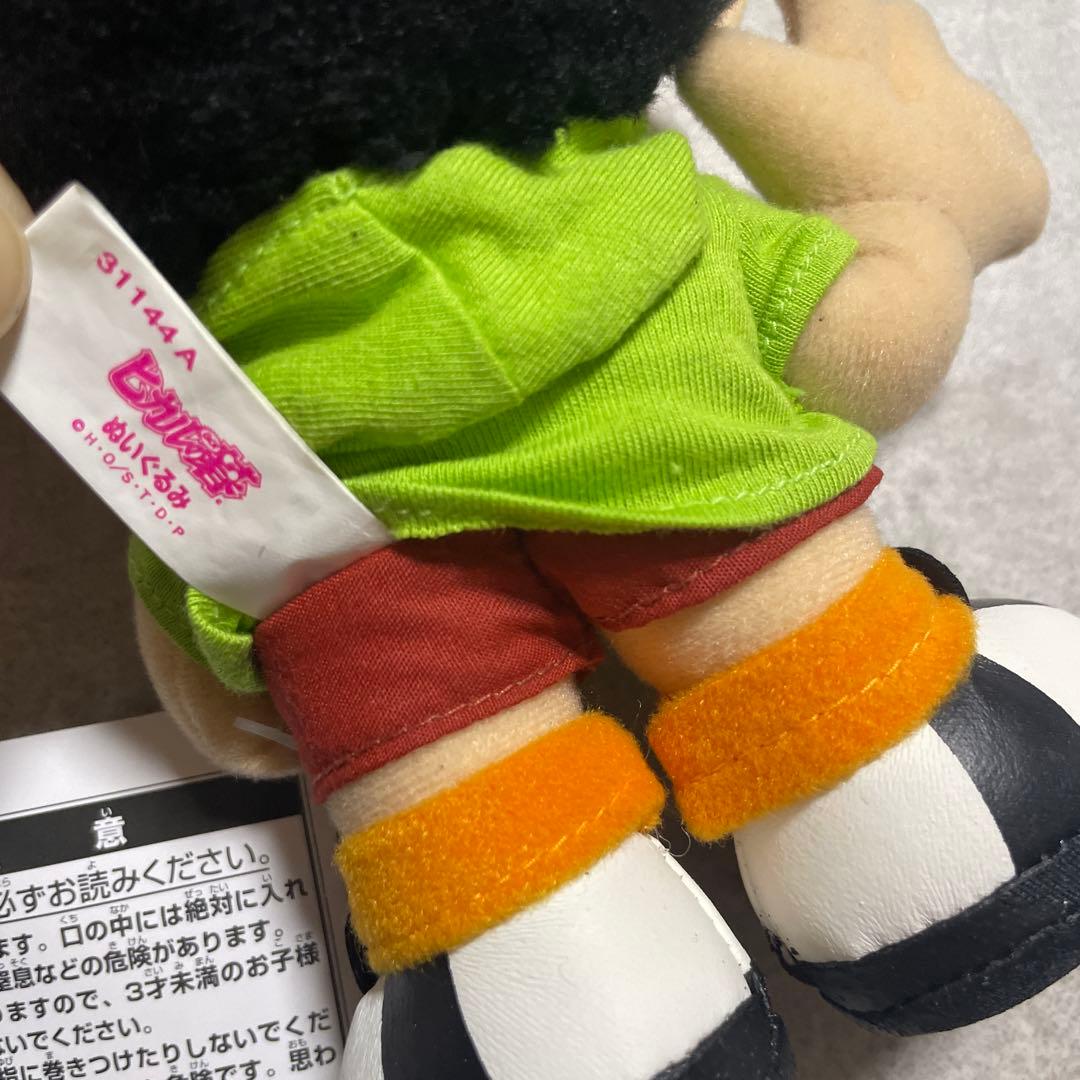 進藤ヒカル ヒカルの碁 ぬいぐるみ 当時物　アニメグッズ　タグ付