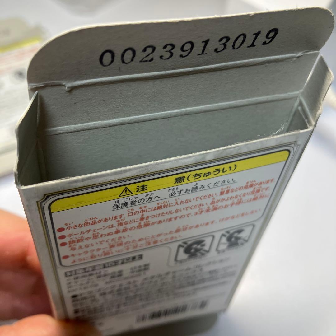 ドラゴンクエスト　メタルチャーム　コレクション 6個と空箱3個