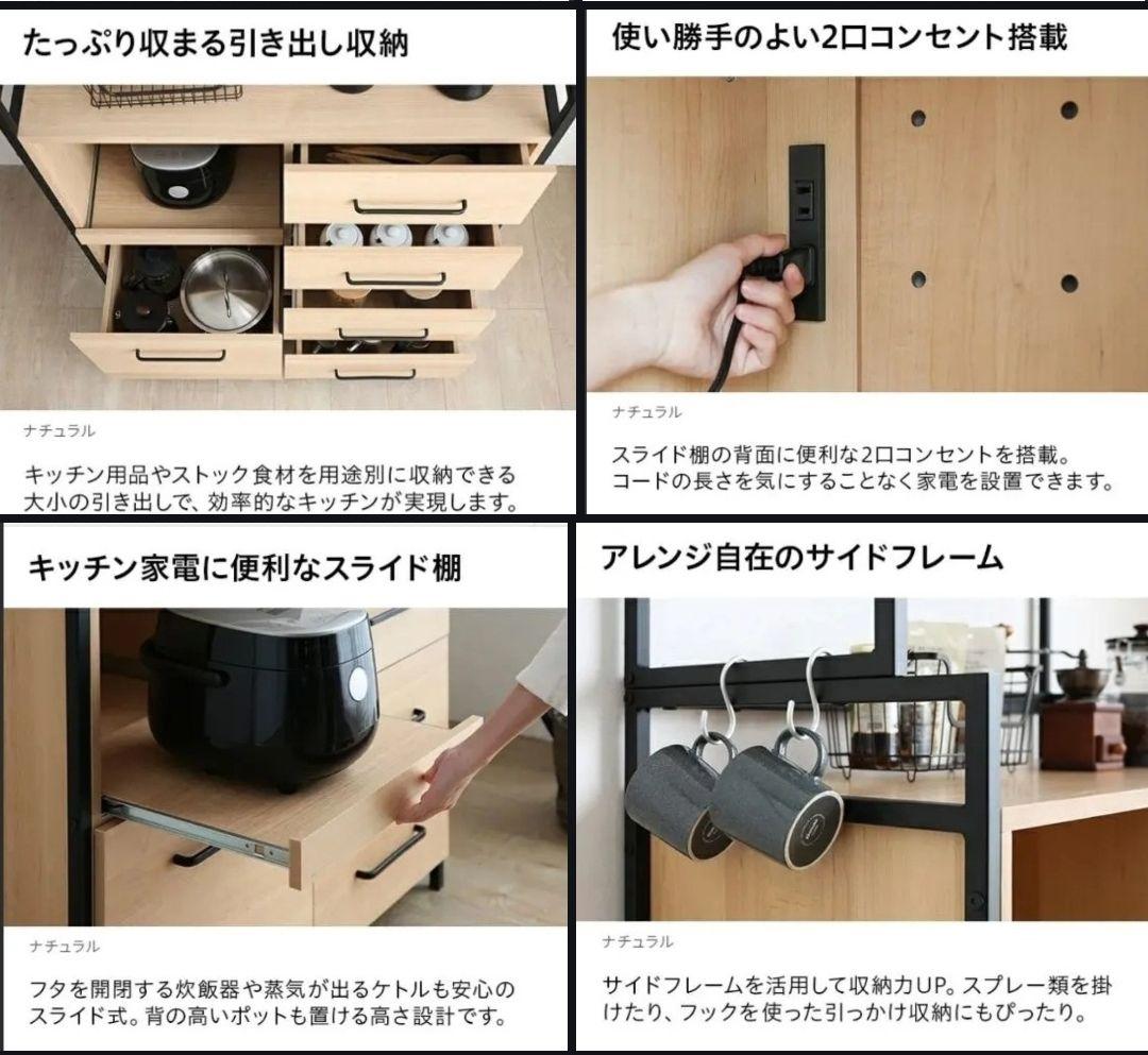 スチールフレーム食器棚 ダークブラウン