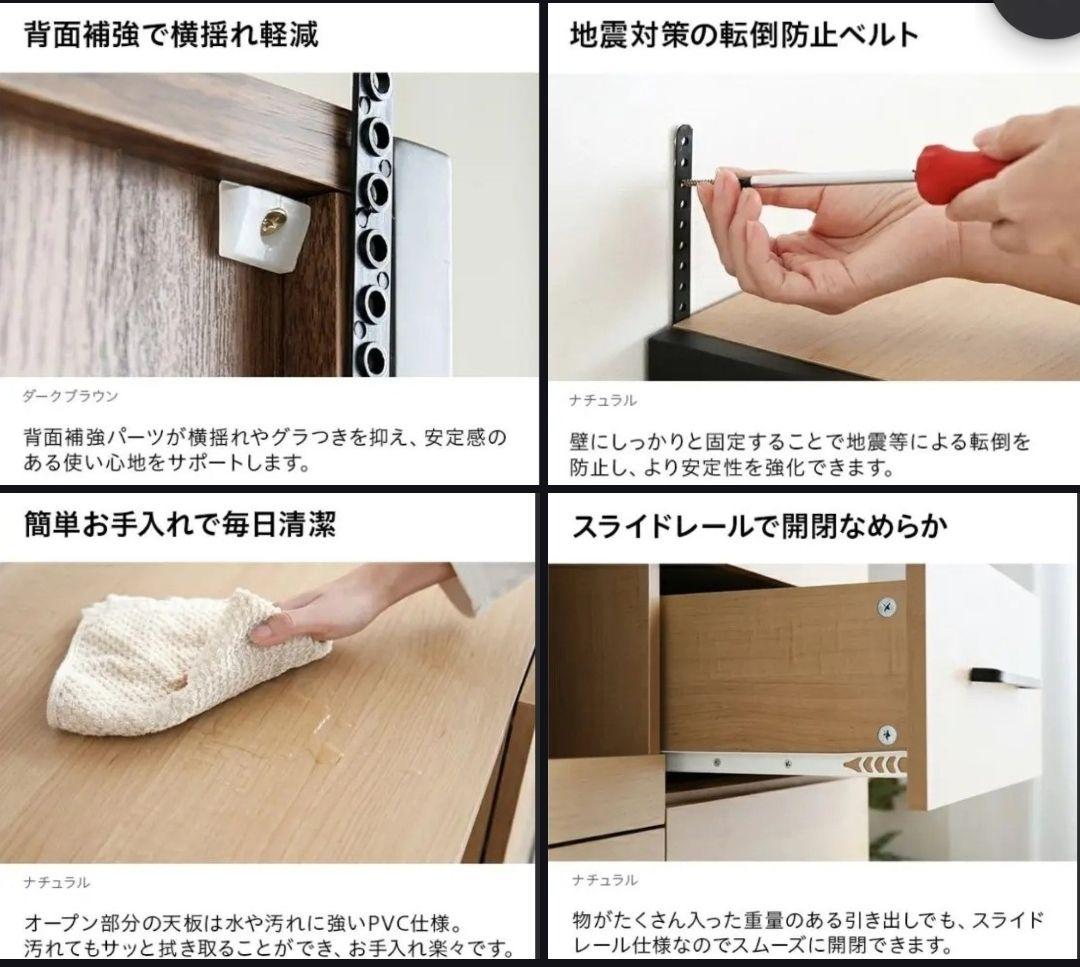 スチールフレーム食器棚 ダークブラウン