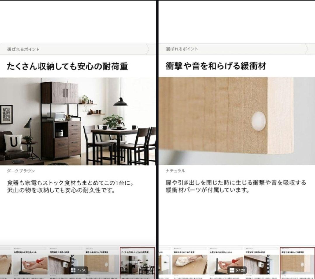 スチールフレーム食器棚 ダークブラウン