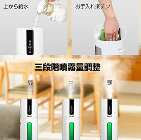 KEECOON 加湿器 【8L超大容量　2LDKに適する】新品GJ