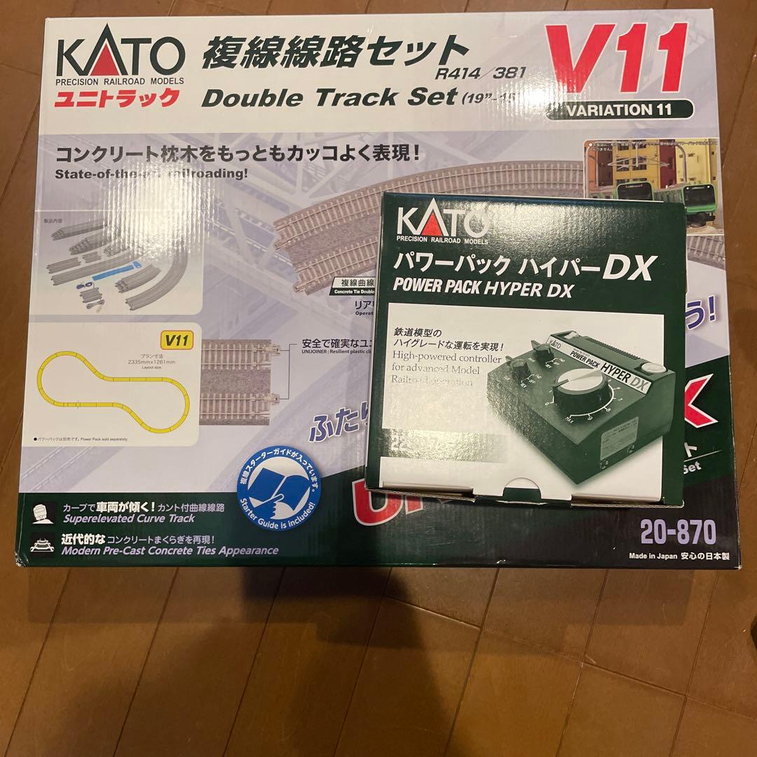 KATO ユニトラック V11 &パワーパックハイパーDXセット