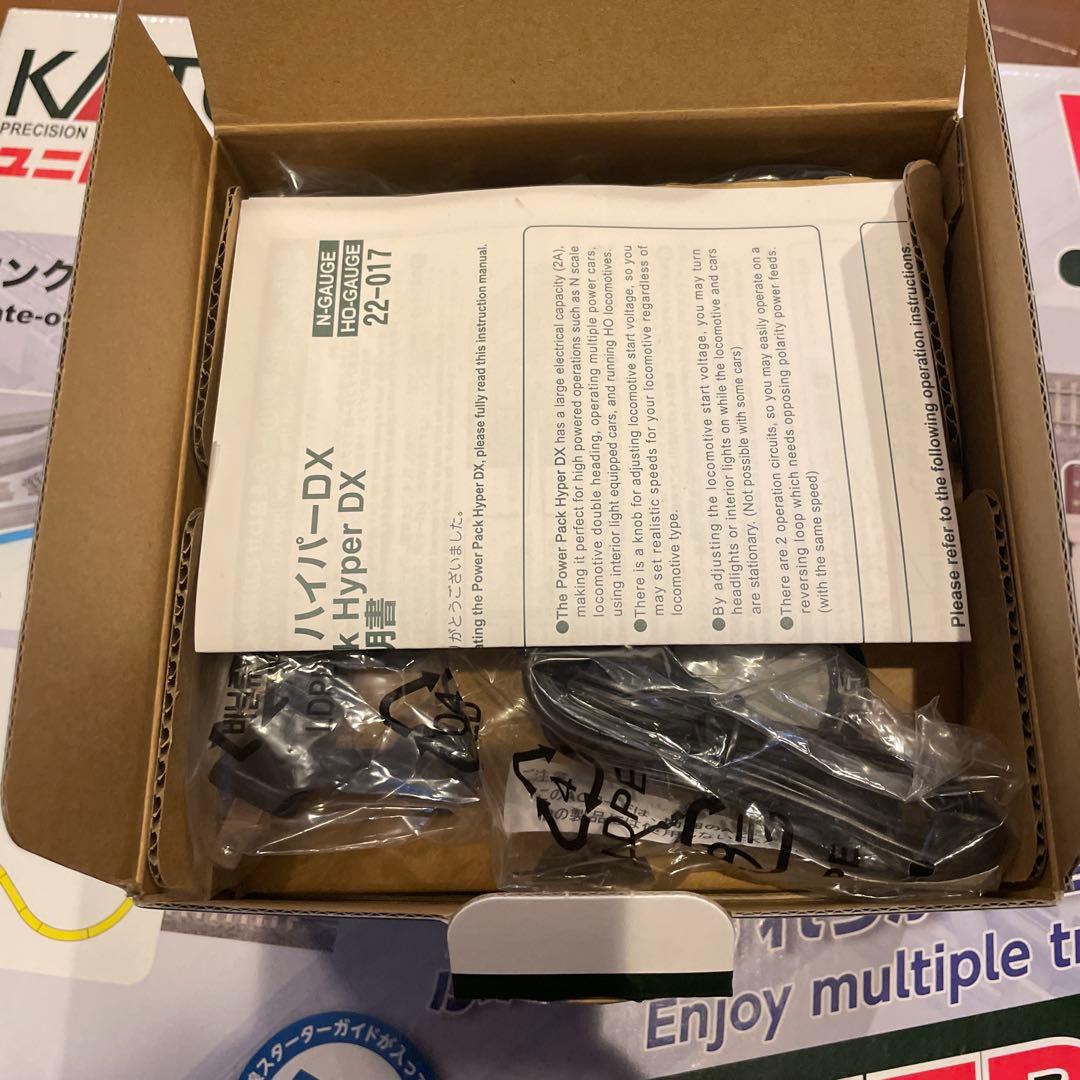 KATO ユニトラック V11 &パワーパックハイパーDXセット
