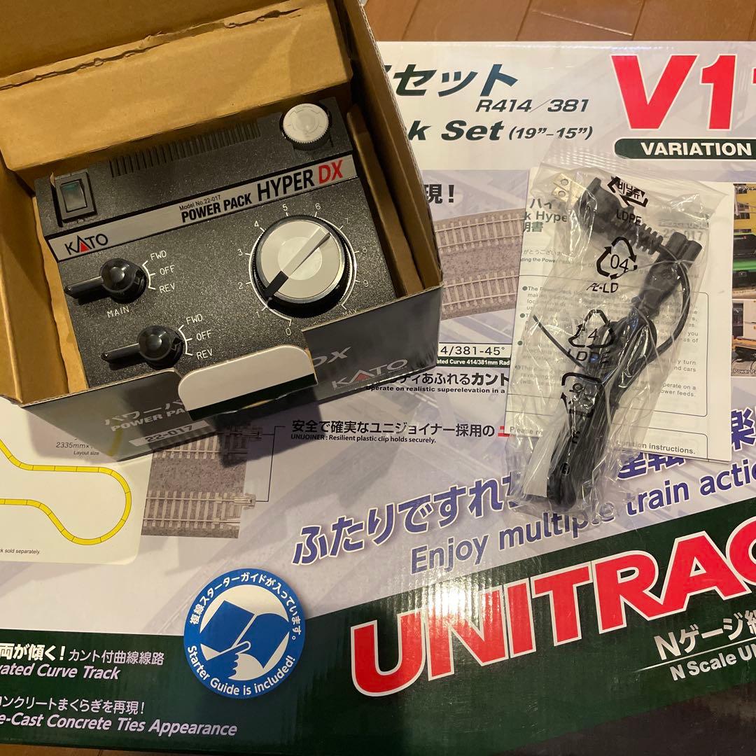 KATO ユニトラック V11 &パワーパックハイパーDXセット
