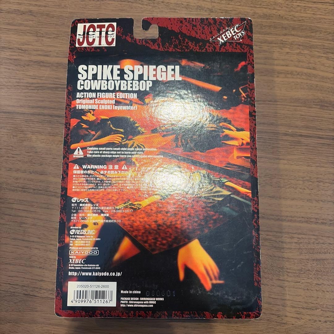 【未開封】カウボーイビバップ 天国の扉 スパイク・スピーゲル 海洋堂 フィギュア