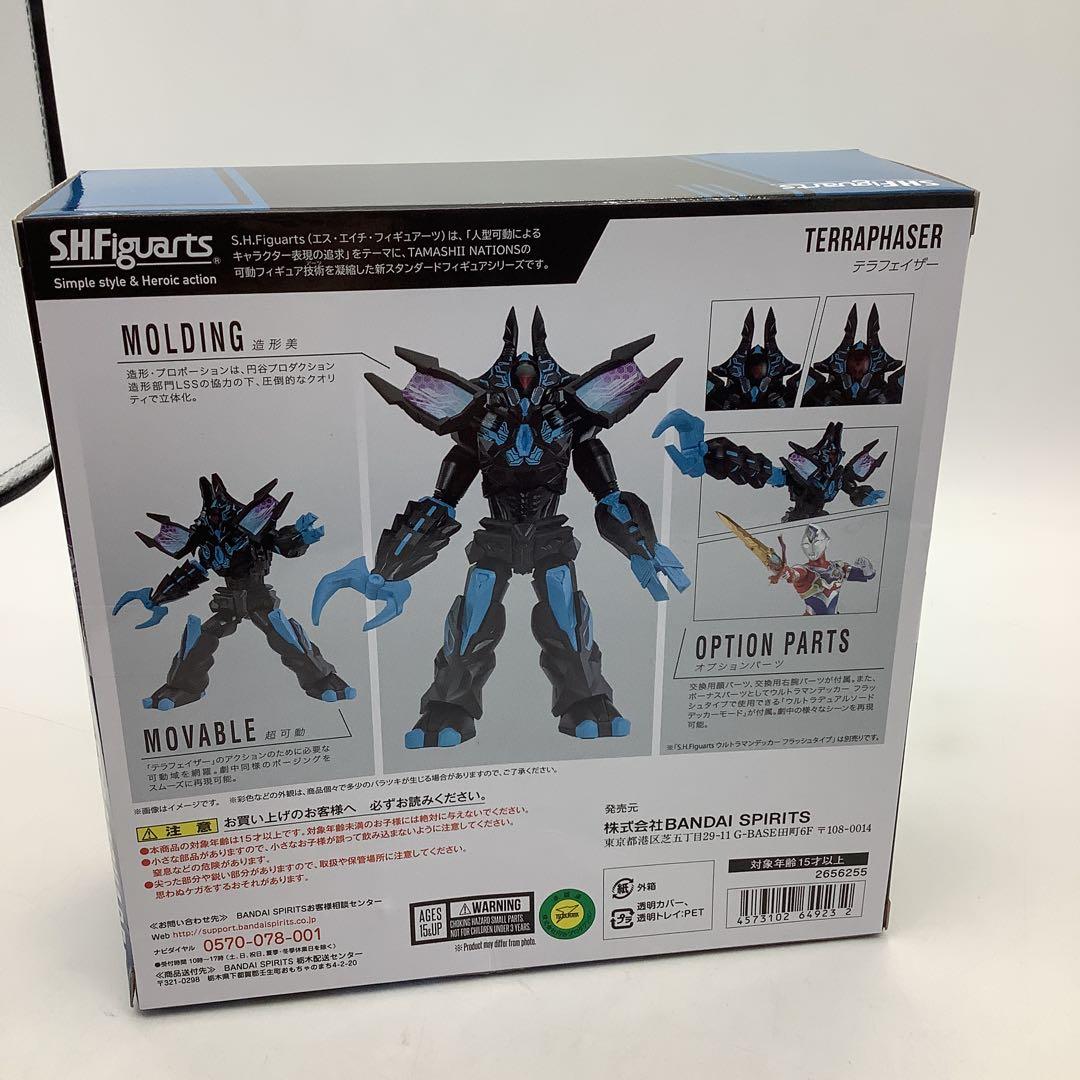 S.H.Figuarts テラフェイザー　ウルトラマンデッカー30-0813-1