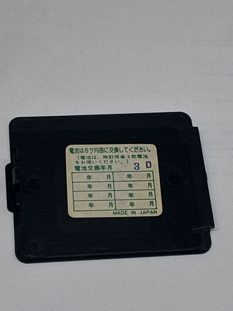 SONY ENTERPRISE コンパクトディスク カプセルクロック リミテッド