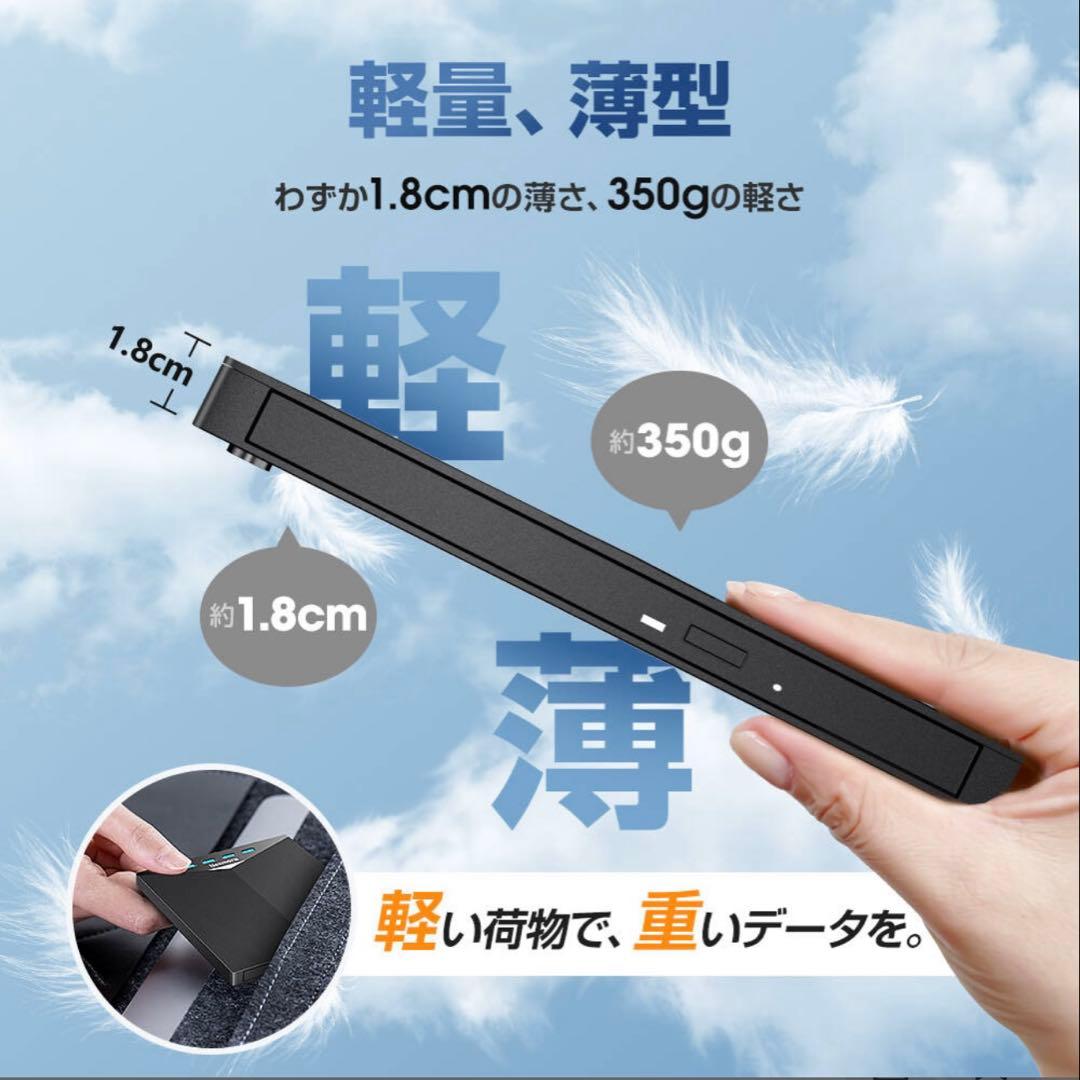 Nexmora 外付けBlu-ray、DVDドライブ（読み取り、書き込み可能）