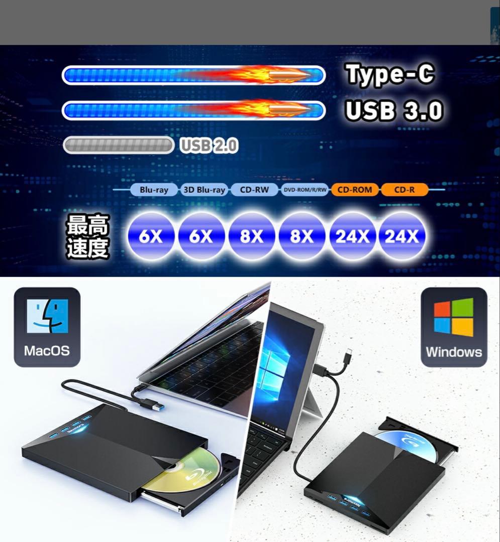 Nexmora 外付けBlu-ray、DVDドライブ（読み取り、書き込み可能）