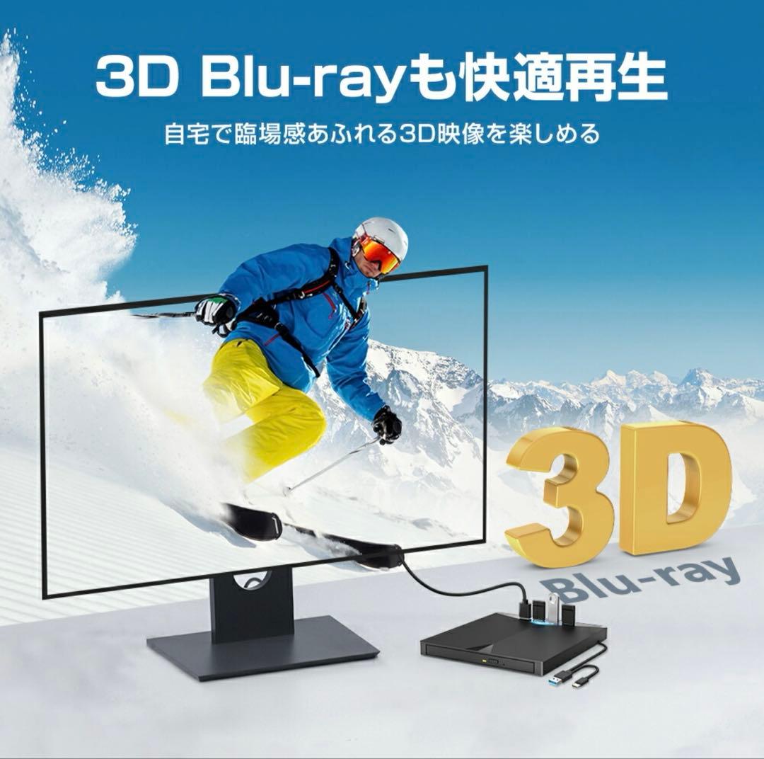 Nexmora 外付けBlu-ray、DVDドライブ（読み取り、書き込み可能）