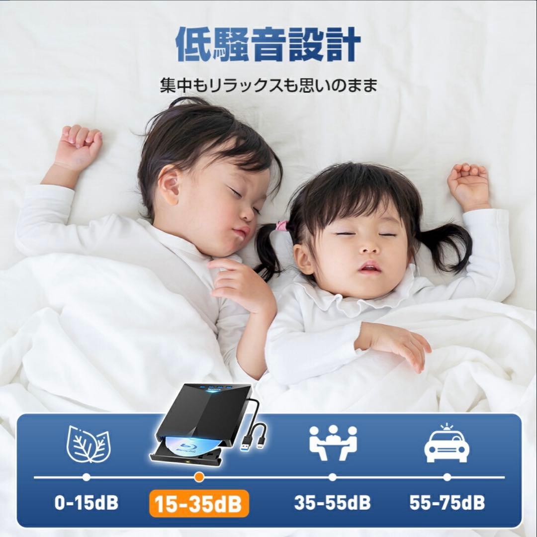 Nexmora 外付けBlu-ray、DVDドライブ（読み取り、書き込み可能）