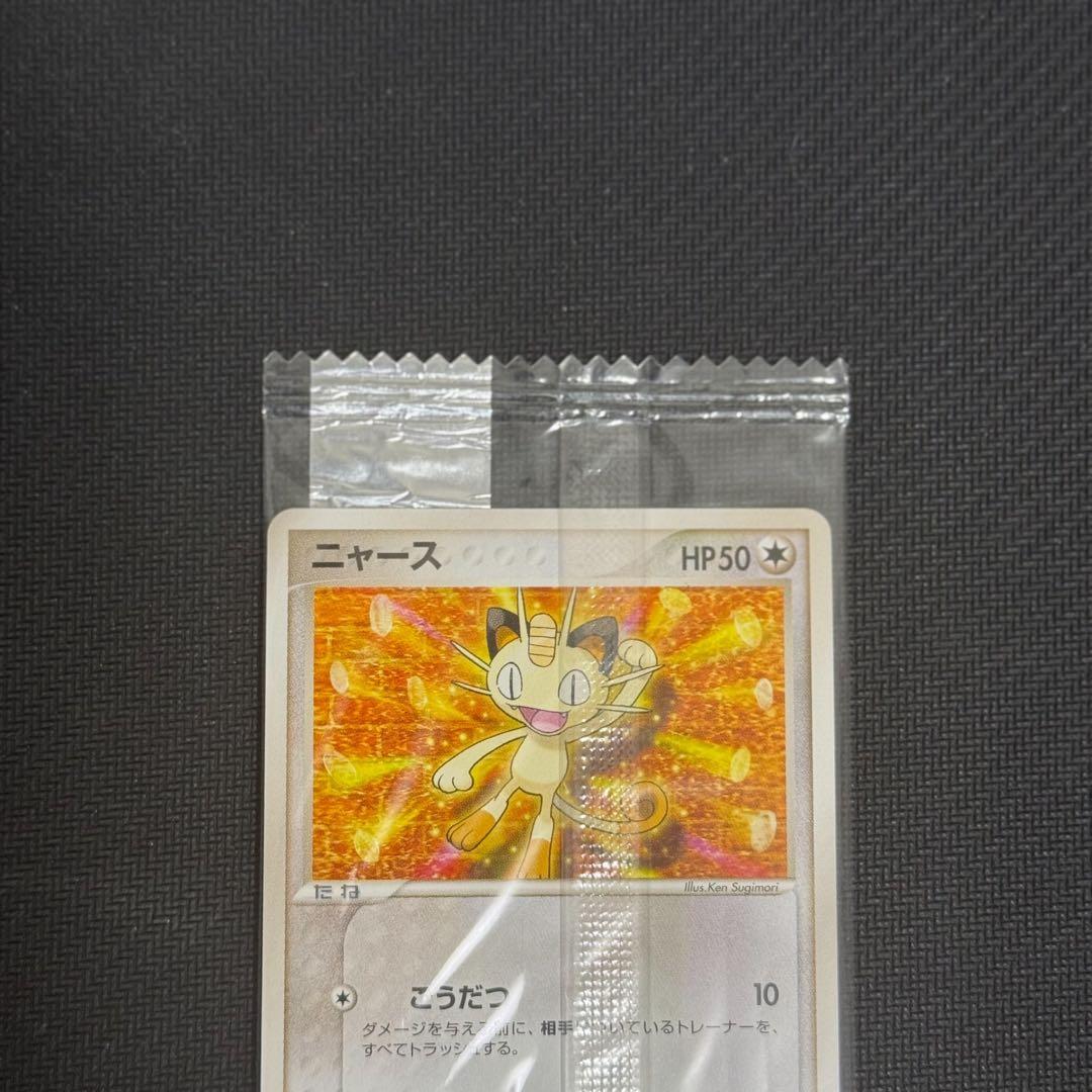 《未開封》ニャース meiji プロモカード ポケモンチョコスナック ADV-P