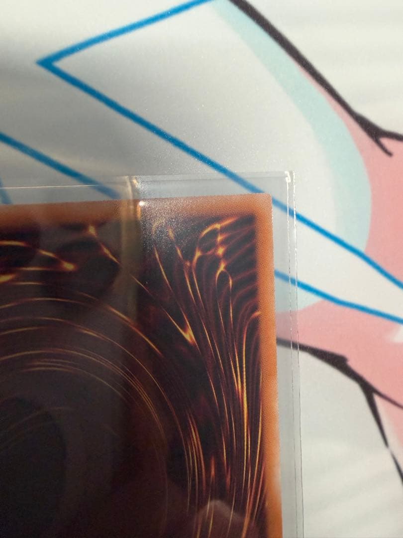 遊戯王 黒魔導のカーテン オーバーフレームプリズマティックシークレット