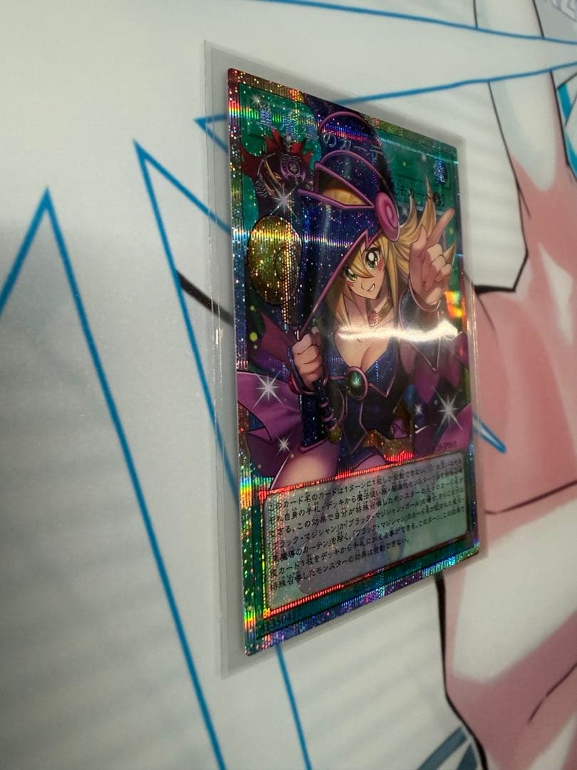 遊戯王 黒魔導のカーテン オーバーフレームプリズマティックシークレット