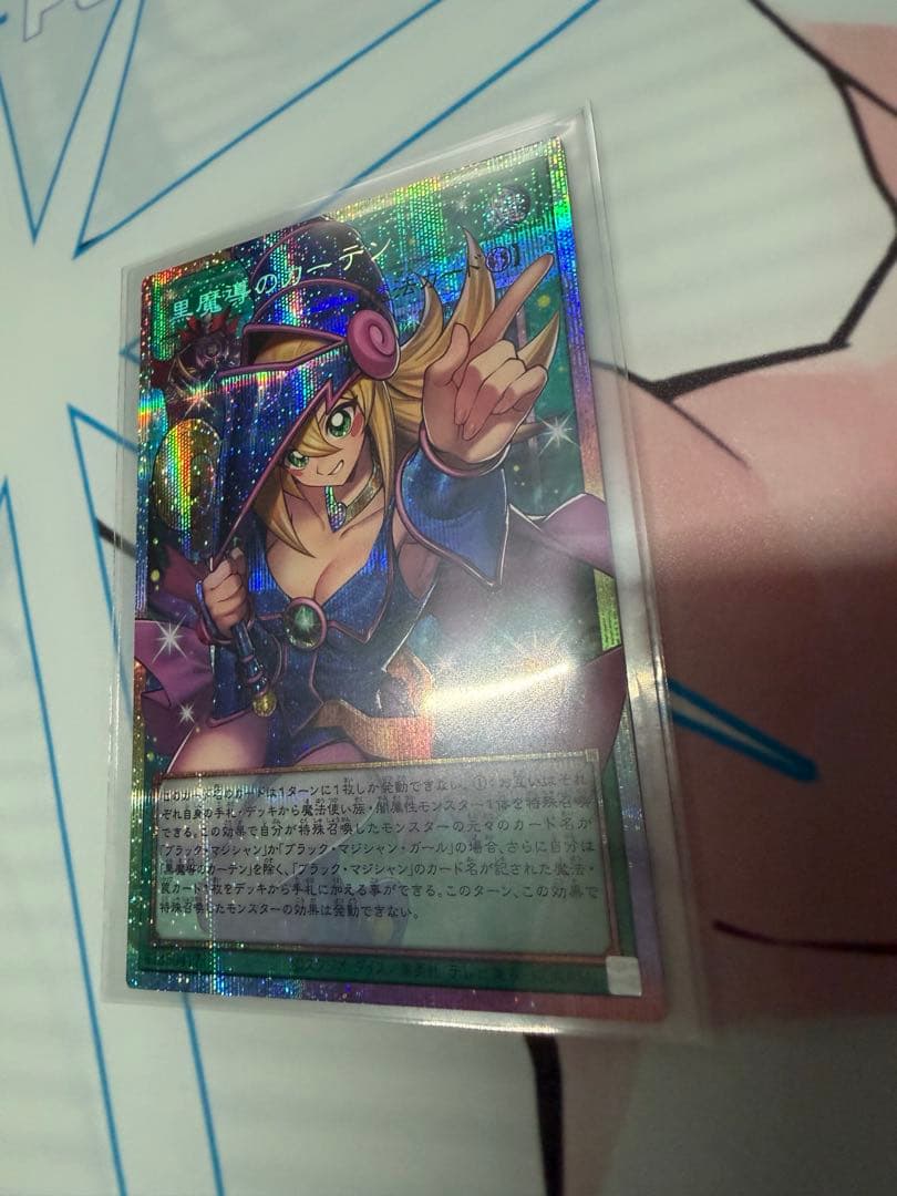 遊戯王 黒魔導のカーテン オーバーフレームプリズマティックシークレット