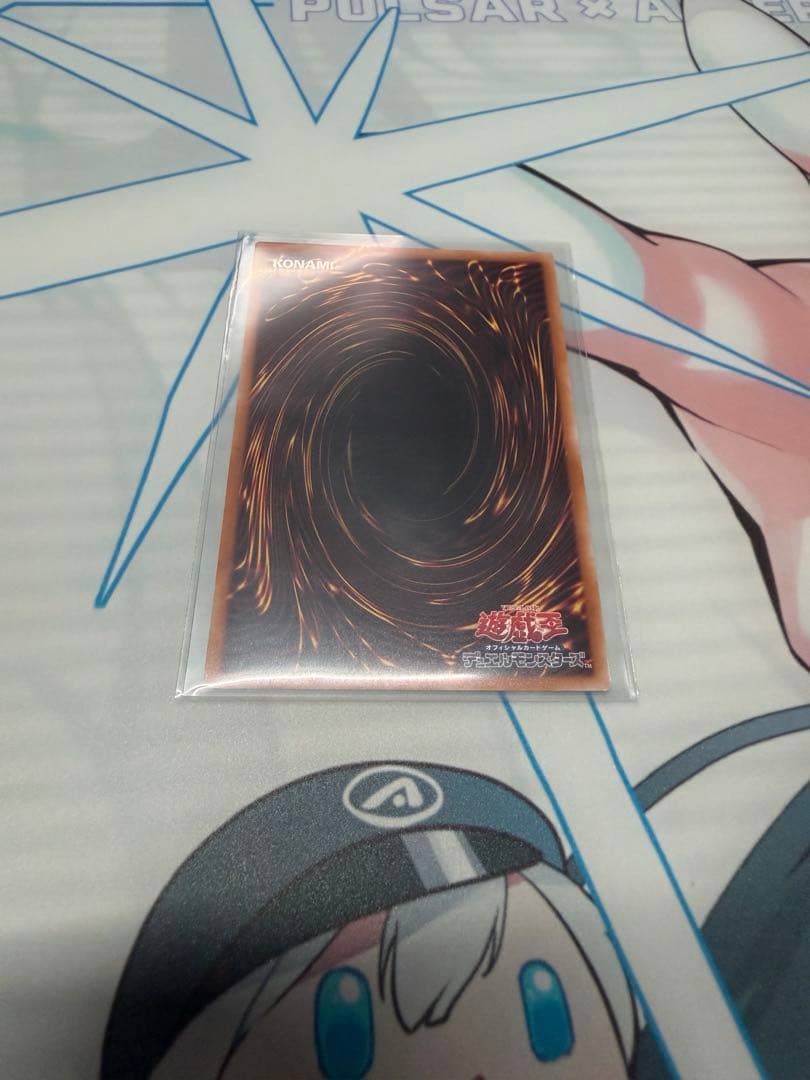 遊戯王 黒魔導のカーテン オーバーフレームプリズマティックシークレット