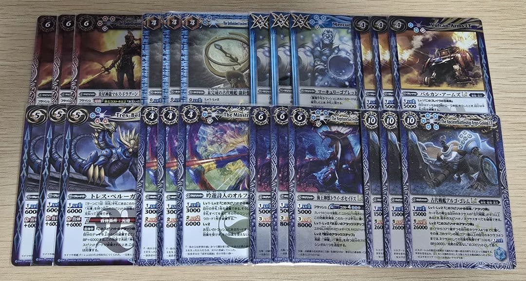 バトスピ 巡る星々 3コン 全種セット