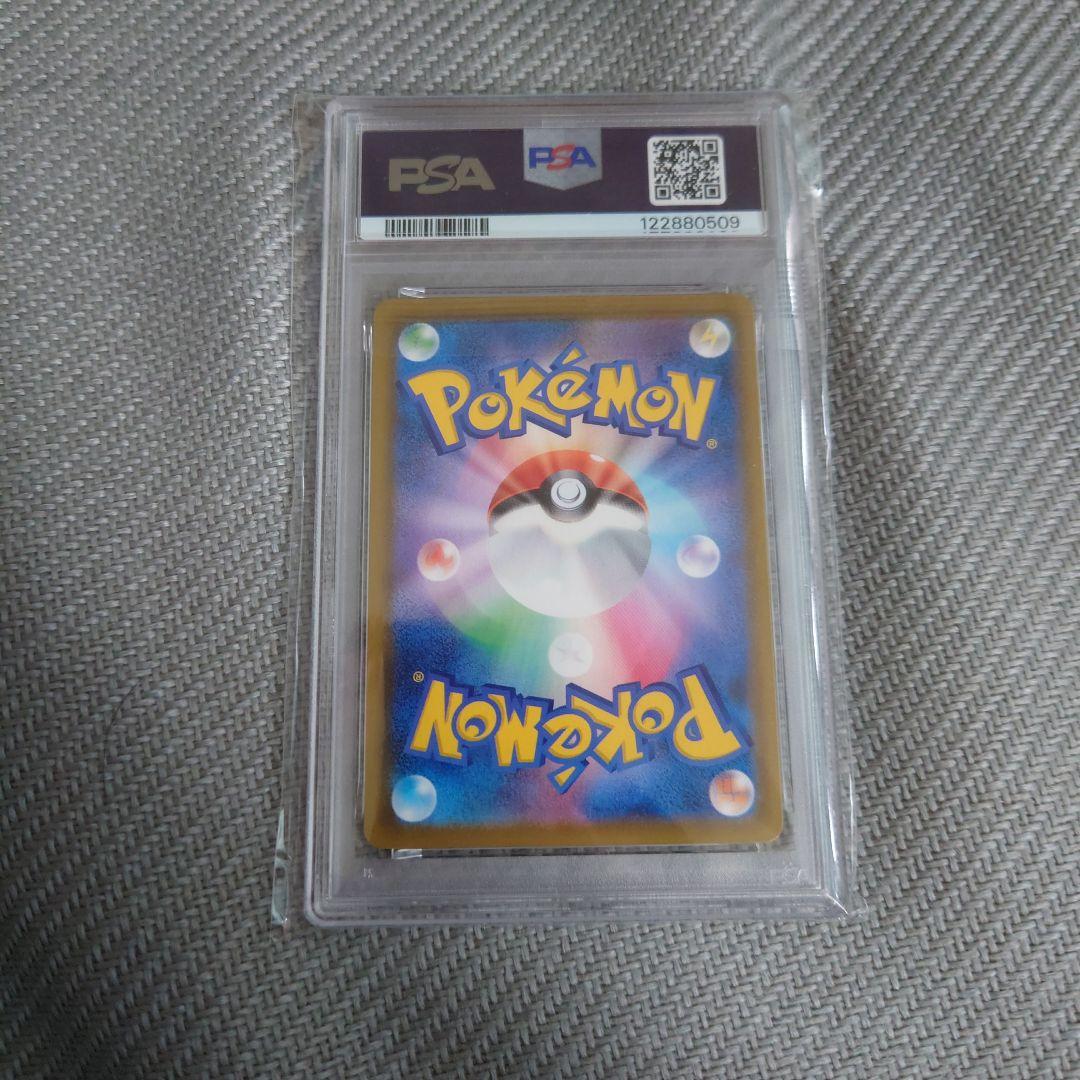 ポケモンカード　psa10　リーフィアv sr