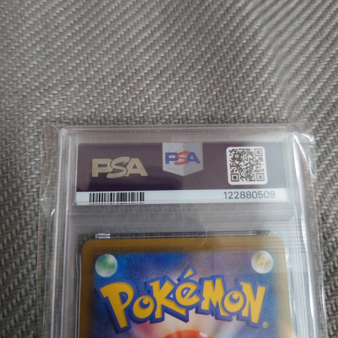 ポケモンカード　psa10　リーフィアv sr