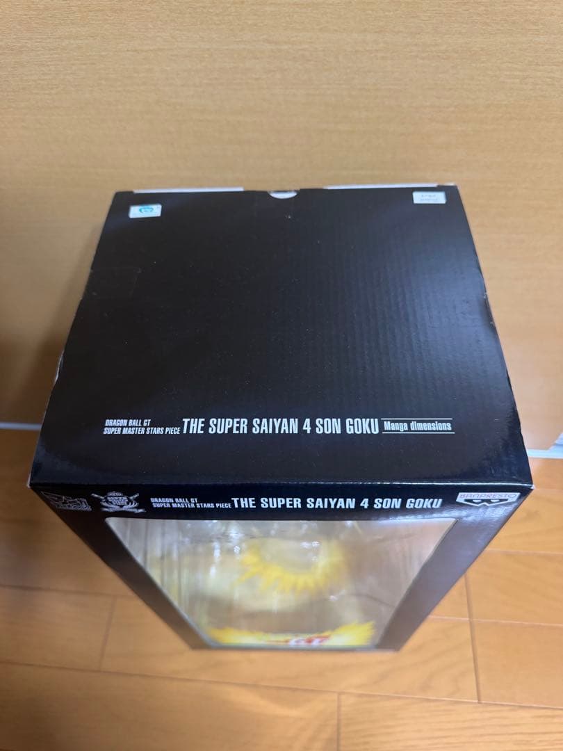 ドラゴンボールGT 孫悟空4 SMSP 海外 マンガディメンションズ 箱 開封品