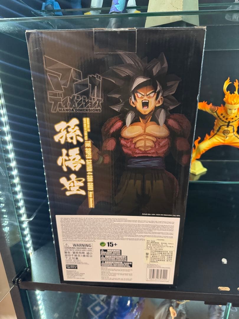 ドラゴンボールGT 孫悟空4 SMSP 海外 マンガディメンションズ 箱 開封品