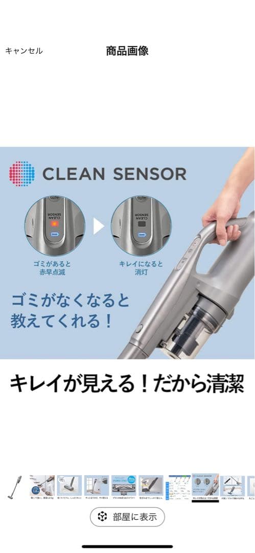 Panasonic MC-SB52K-HC 掃除機