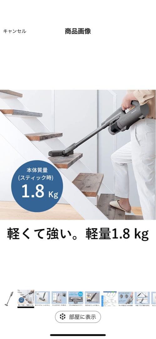 Panasonic MC-SB52K-HC 掃除機