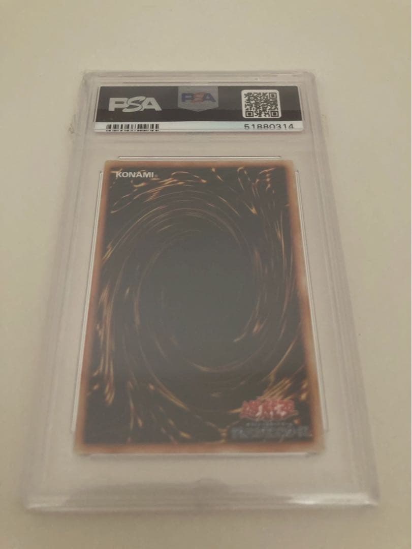 悪魔鏡の儀式　psa10 遊戯王　初期　ウルトラレア
