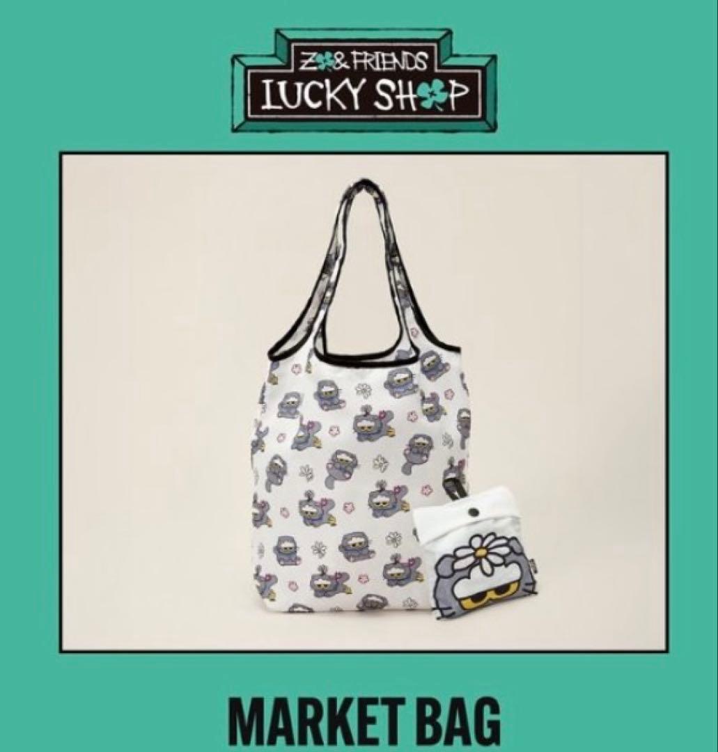 G-DRAGON ZO&FRIENDS ZOA マーケットバッグ　新品