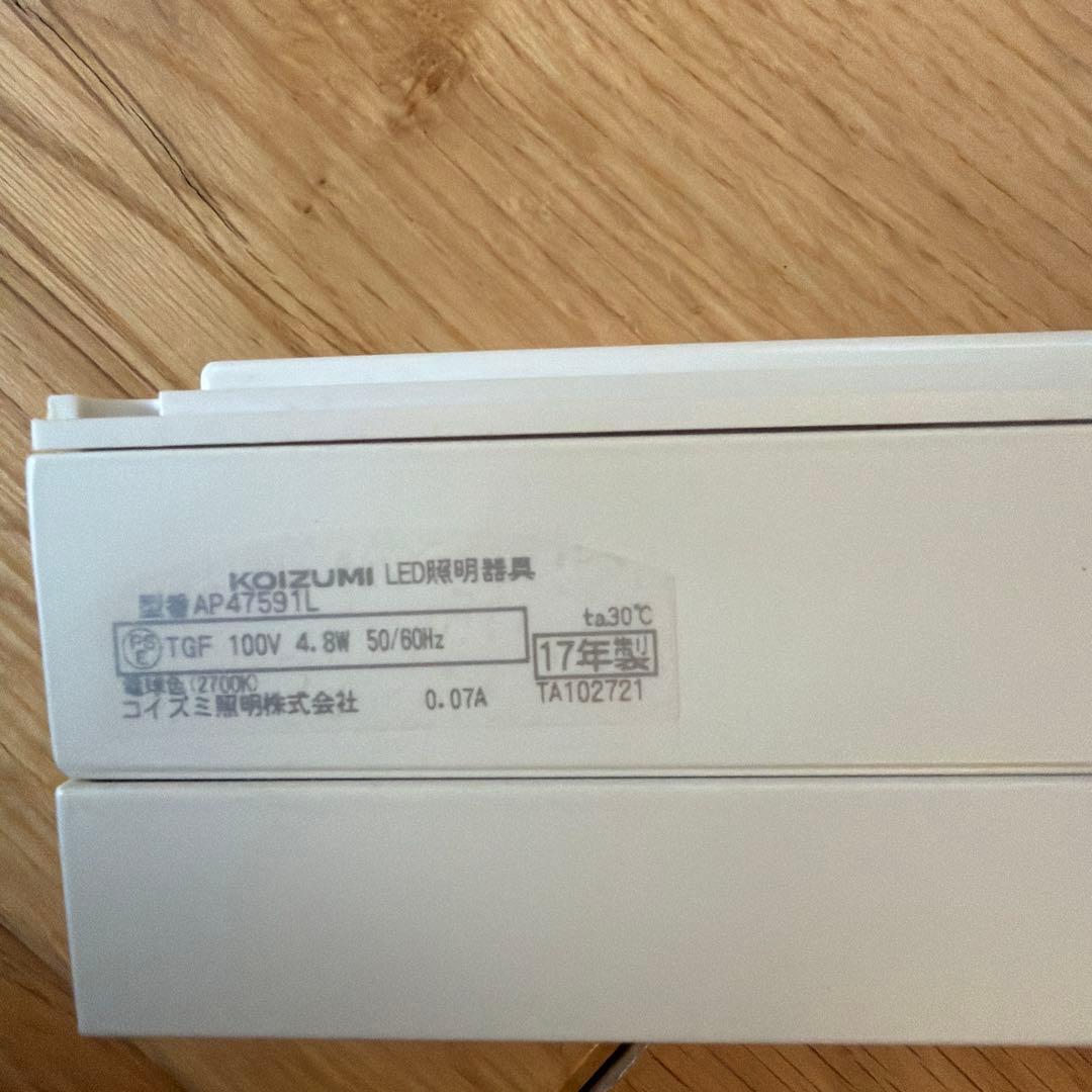 【KOIZUMI 】ペンダントライト ホワイト