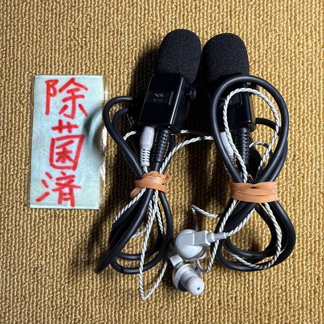 STANDARD FTH-208 スタンダード FMトランシーバー