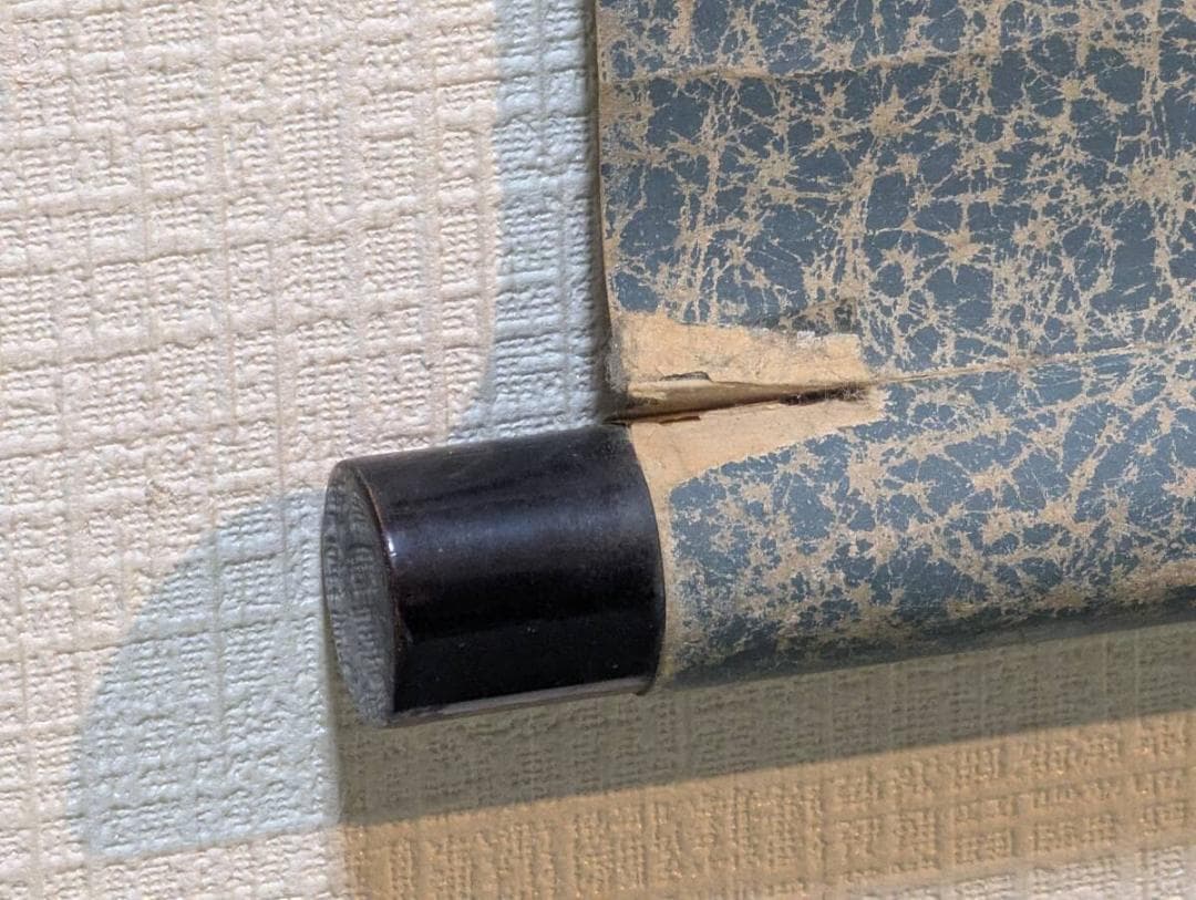 【真作】掛軸　漢詩　長文書　昭和年記・落款印あり　古筆風の力強い筆致　V149