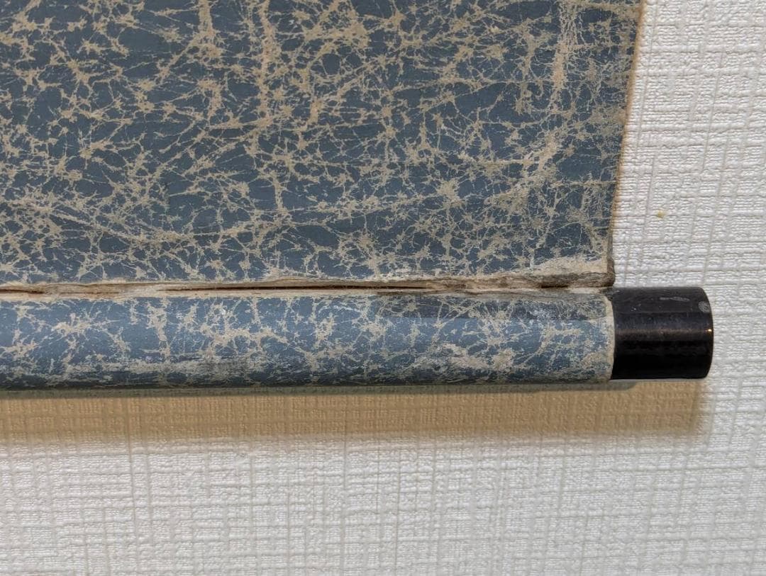 【真作】掛軸　漢詩　長文書　昭和年記・落款印あり　古筆風の力強い筆致　V149