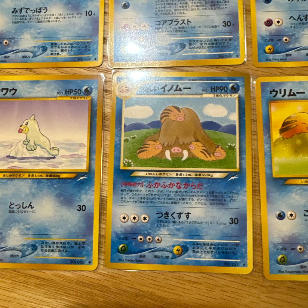 ポケモンカード旧裏　闇、そして光へ　ノーマルセット【6017