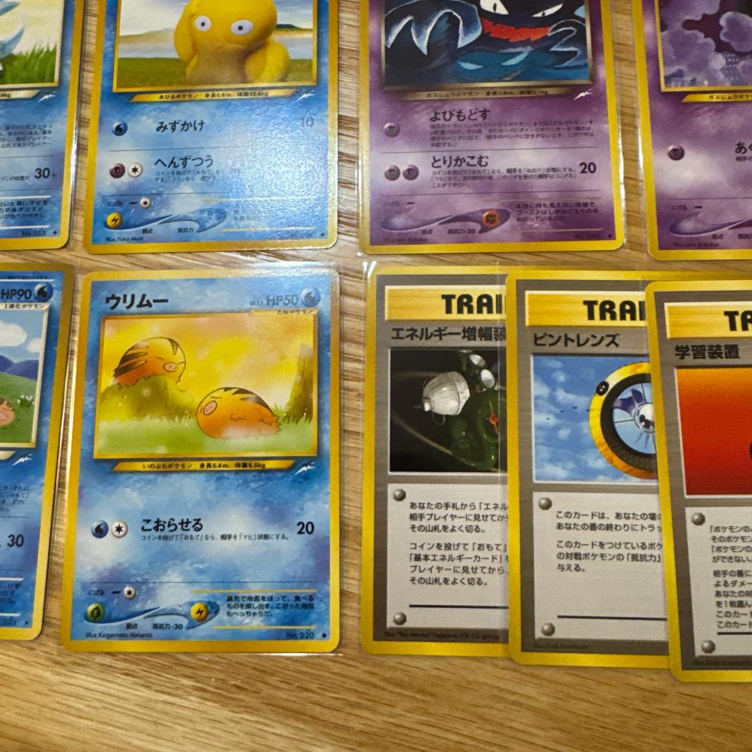 ポケモンカード旧裏　闇、そして光へ　ノーマルセット【6017