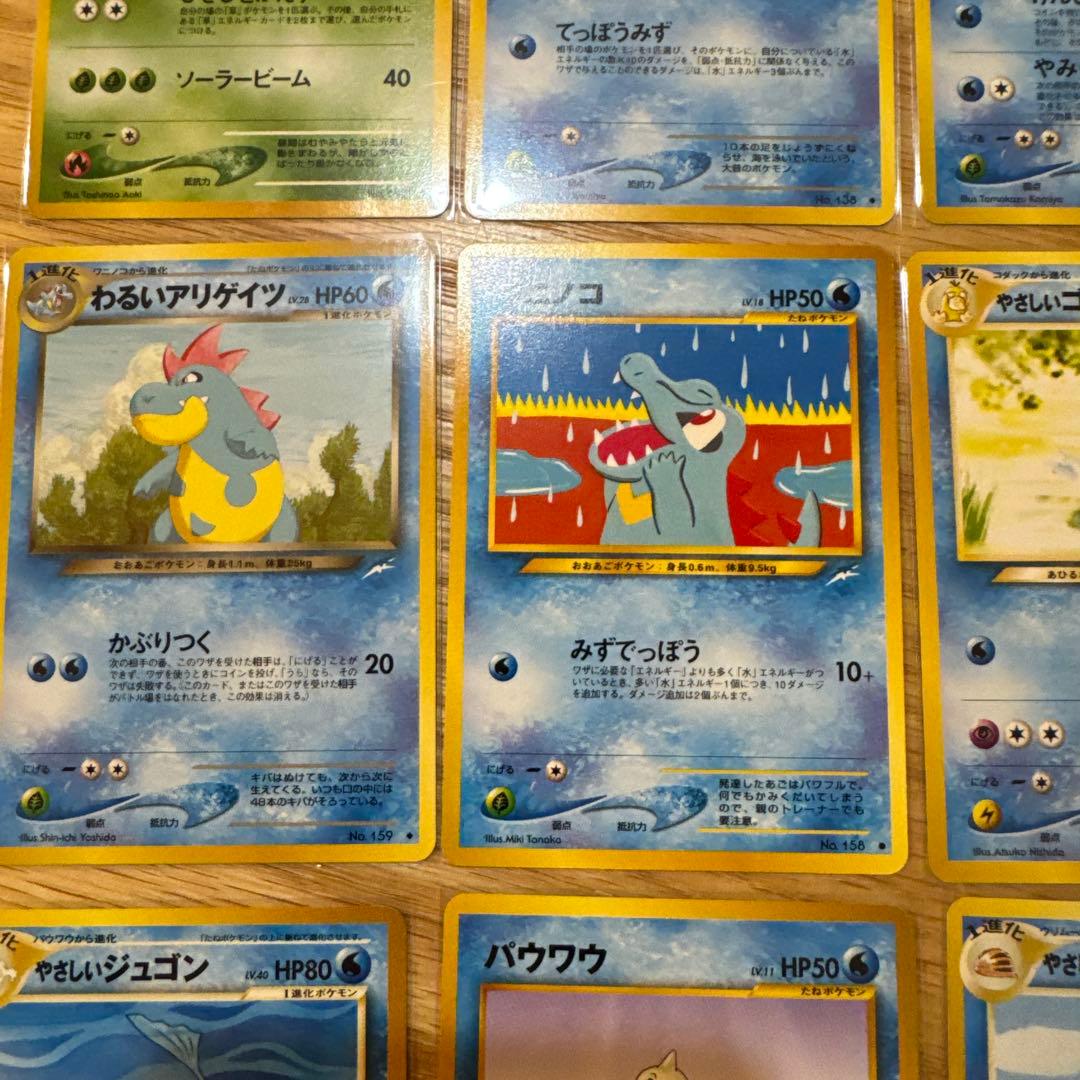 ポケモンカード旧裏　闇、そして光へ　ノーマルセット【6017